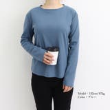 ヒートインナー レディース あったか | SUNSHINE CLOSET | 詳細画像17