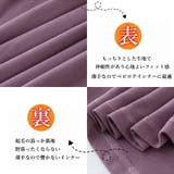 ヒートインナー レディース あったか | SUNSHINE CLOSET | 詳細画像4