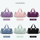 ボストンバッグレディース大容量旅行カバン | SUNSHINE CLOSET | 詳細画像2