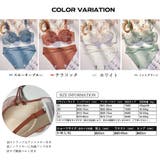 盛りブラセット 谷間ブラ 痛くない | SUNSHINE CLOSET | 詳細画像2 