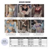 花柄レースブラショーツセット セクシー 春 | SUNSHINE CLOSET | 詳細画像2 