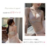 花柄レースブラショーツセット セクシー | SUNSHINE CLOSET | 詳細画像5 