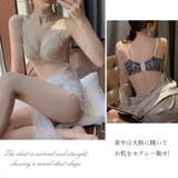 花柄レースブラショーツセット セクシー | SUNSHINE CLOSET | 詳細画像9 