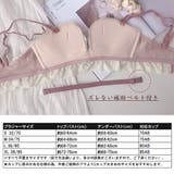 バイカラーノンワイヤーブラショーツセット | SUNSHINE CLOSET | 詳細画像12
