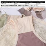 バイカラーノンワイヤーブラショーツセット | SUNSHINE CLOSET | 詳細画像14