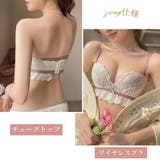 バイカラーノンワイヤーブラショーツセット | SUNSHINE CLOSET | 詳細画像3