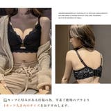 花柄刺しゅう レース ランジェリーセット | SUNSHINE CLOSET | 詳細画像10 