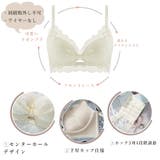 花柄刺しゅう レース ランジェリーセット | SUNSHINE CLOSET | 詳細画像3 