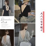 セクシーランジェリーセットチュール 透け | SUNSHINE CLOSET | 詳細画像10 
