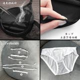 セクシーランジェリーセットチュール 透け | SUNSHINE CLOSET | 詳細画像5 