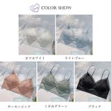冷感タッチブラトップレディースレース下着 | SUNSHINE CLOSET | 詳細画像2