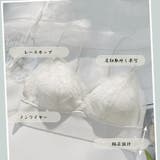 冷感タッチブラトップレディースレース下着 | SUNSHINE CLOSET | 詳細画像3