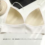 冷感タッチブラトップレディースレース下着 | SUNSHINE CLOSET | 詳細画像4