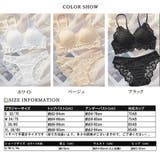 フロントホック ブラショーツ 2点セット | SUNSHINE CLOSET | 詳細画像2 