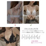 フロントホック ブラショーツ 2点セット | SUNSHINE CLOSET | 詳細画像7 