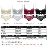 花柄刺しゅう レース ランジェリーセット | SUNSHINE CLOSET | 詳細画像2 