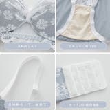 花柄刺しゅう レース ランジェリーセット | SUNSHINE CLOSET | 詳細画像3 