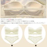 花柄刺しゅう レース ランジェリーセット | SUNSHINE CLOSET | 詳細画像6 