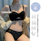 花柄刺しゅう レース ランジェリーセット | SUNSHINE CLOSET | 詳細画像8 