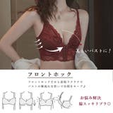 フロントホック下着セット レディースブラ | SUNSHINE CLOSET | 詳細画像11 
