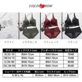 フロントホック下着セット レディースブラ | SUNSHINE CLOSET | 詳細画像2 