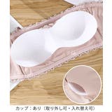 カップ付きインナー ズレ落ちない レースチューブトップ | SUNSHINE CLOSET | 詳細画像10 