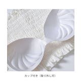 チューブトップカップ付きインナーおしゃれ | SUNSHINE CLOSET | 詳細画像24