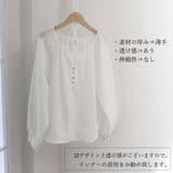 フロントボタン ブラウス バルーンシャツ | SUNSHINE CLOSET | 詳細画像3 