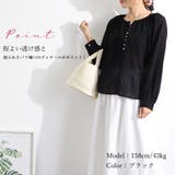 フロントボタン ブラウス バルーンシャツ | SUNSHINE CLOSET | 詳細画像9 