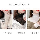 シースルー チュールレーストップス 肌透け | ANGELCLOSET | 詳細画像2