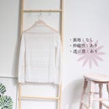 シースルー チュールレーストップス 肌透け | ANGELCLOSET | 詳細画像3