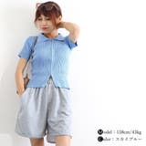 ニットトップス 半袖 リブ編み | ANGELCLOSET | 詳細画像14
