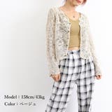 レースブラウス カーディガン Vネック 春 春服 韓国ファッション 韓国 | SUNSHINE CLOSET | 詳細画像10