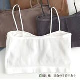 リブキャミソールパッド付き レディース | SUNSHINE CLOSET | 詳細画像10