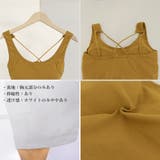 カップ付き バッククロスタンクトップ無地 | ANGELCLOSET | 詳細画像4