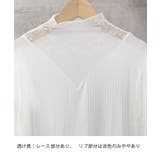 レースカットソー切り替えインナートップス | ANGELCLOSET | 詳細画像23