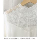 レースカットソー切り替えインナートップス | ANGELCLOSET | 詳細画像19