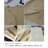リブニットベスト前開きニットジレVネック | SUNSHINE CLOSET | 詳細画像36