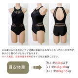 ホルターネック 水着 シースルーモノキニ | SUNSHINE CLOSET | 詳細画像3 