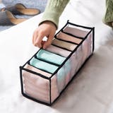 衣類収納ケース 下着収納ケース 7マス | SUNSHINE CLOSET | 詳細画像1