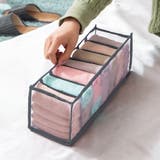 衣類収納ケース 下着収納ケース 7マス | SUNSHINE CLOSET | 詳細画像6