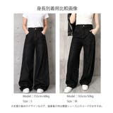 レディース ゆったり 韓国風デニムパンツ | SUNSHINE CLOSET | 詳細画像14 