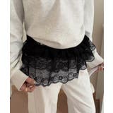 総レースヒップカバー ティアード裾カバー | SUNSHINE CLOSET | 詳細画像5