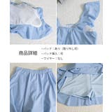 セットアップ水着 フリルビキニ盛れる水着 | SUNSHINE CLOSET | 詳細画像21 