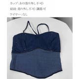 デニム風キャミソールカップ付きブラトップ | SUNSHINE CLOSET | 詳細画像19 