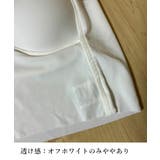 カップ付きキャミソールホルターネック快適 | ANGELCLOSET | 詳細画像18