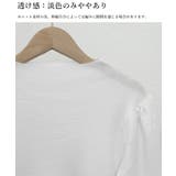 ニットセーターパフスリーブニットトップス | SUNSHINE CLOSET | 詳細画像23