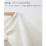 フロントリボンニット キャミソールセット | SUNSHINE CLOSET | 詳細画像26 