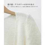 レイヤードニットトップス ホルターネック | SUNSHINE CLOSET | 詳細画像20
