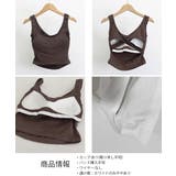 カップ付きタンクトップ背中あきブラトップ | ANGELCLOSET | 詳細画像16